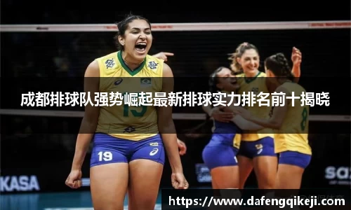 星空·综合体育