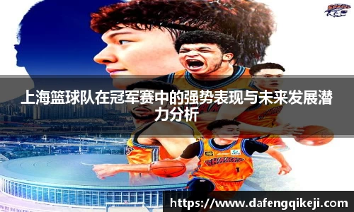 xk星空官方网站