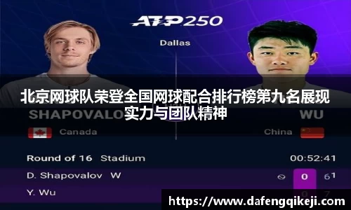 星空·综合体育